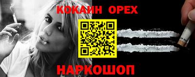 экстази Бузулук