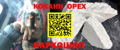 экстази Бузулук