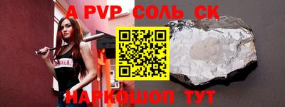 прущие крисы Будённовск