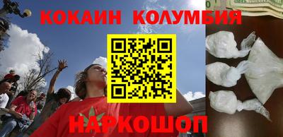 экстази Бузулук