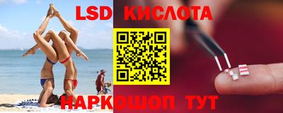 экстази Бузулук