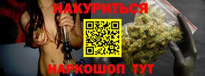 прущие крисы Будённовск
