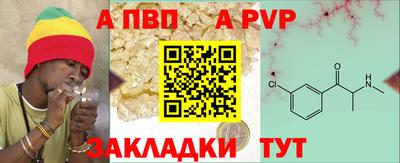 прущие крисы Будённовск