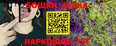 экстази Бузулук