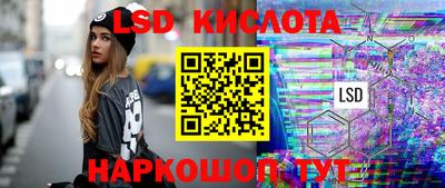 экстази Бузулук
