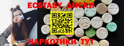 прущие крисы Будённовск