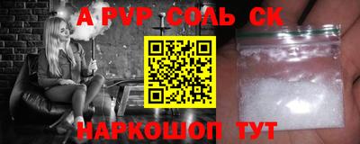 экстази Бузулук