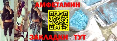 экстази Бузулук