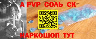 прущие крисы Будённовск