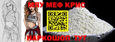 прущие крисы Будённовск