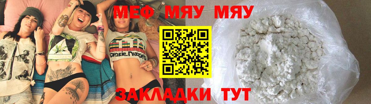 МЕФ Соль-Илецк